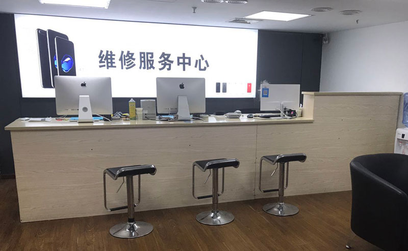 渑池上饶苹果手机售后维修点地址电话信息